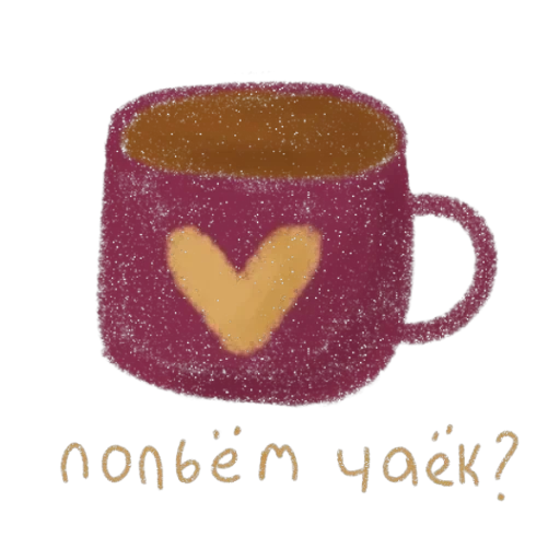 Стикер Telegram из набора «Stickers» №51, С надписями и текстом