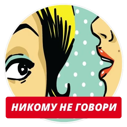 stickers4queens 👑 t.me/pix4queens — 11