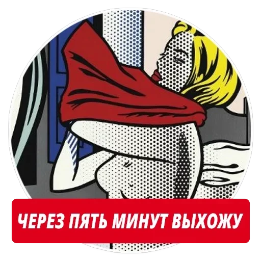 stickers4queens 👑 t.me/pix4queens — 14