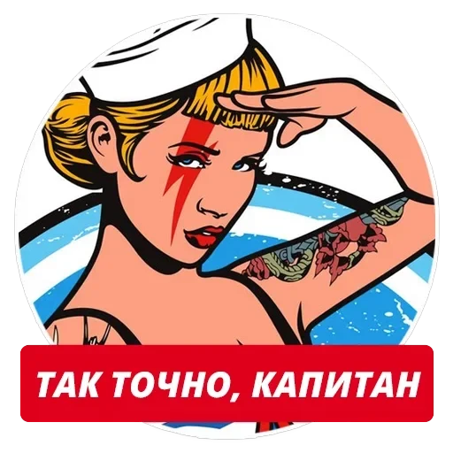 stickers4queens 👑 t.me/pix4queens — 16