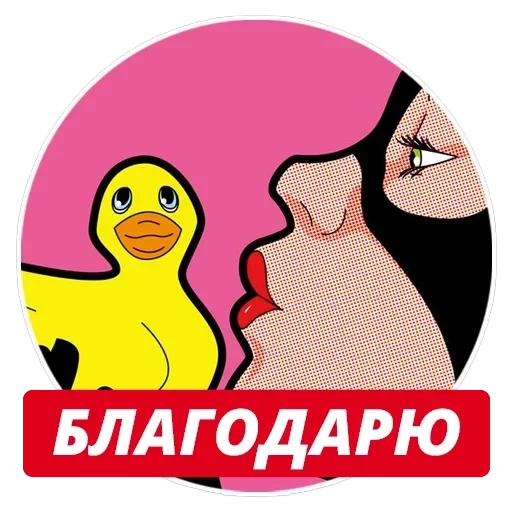 stickers4queens 👑 t.me/pix4queens — 17