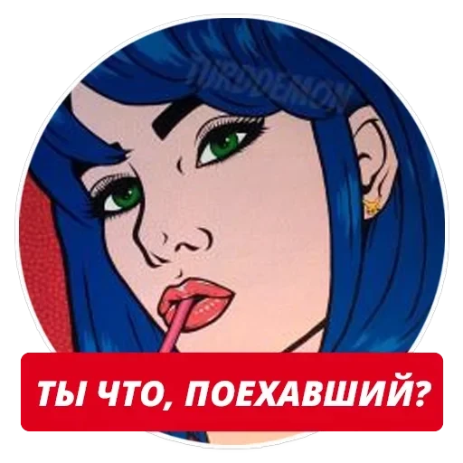 stickers4queens 👑 t.me/pix4queens — 18