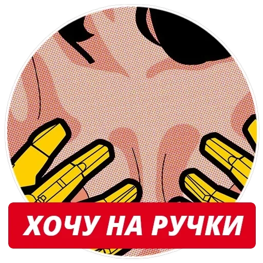 stickers4queens 👑 t.me/pix4queens — 26