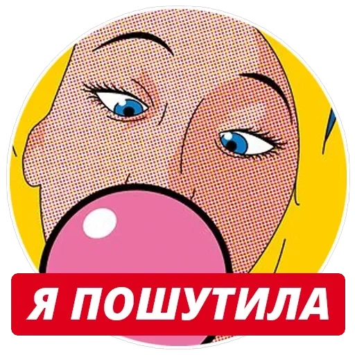 stickers4queens 👑 t.me/pix4queens — 28