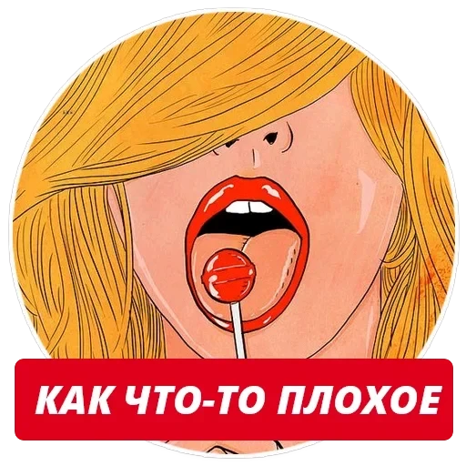 stickers4queens 👑 t.me/pix4queens — 33
