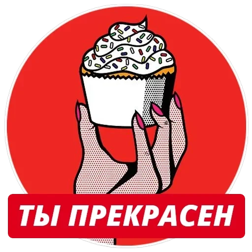 stickers4queens 👑 t.me/pix4queens — 34