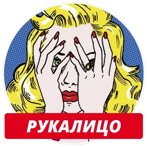 stickers4queens 👑 t.me/pix4queens — 37