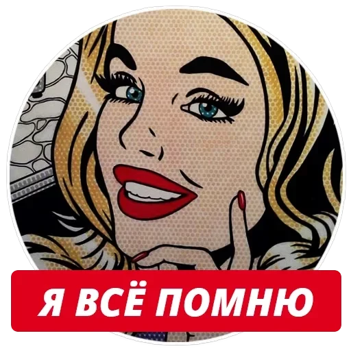 stickers4queens 👑 t.me/pix4queens — 38