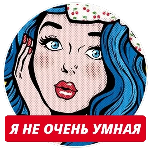 stickers4queens 👑 t.me/pix4queens — 40