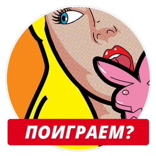 stickers4queens 👑 t.me/pix4queens — 5