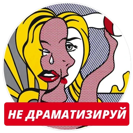 stickers4queens 👑 t.me/pix4queens — 41