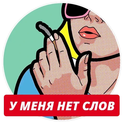 stickers4queens 👑 t.me/pix4queens — 42
