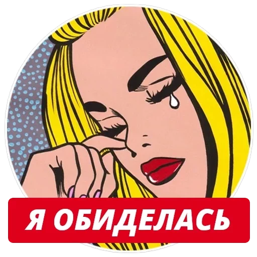 stickers4queens 👑 t.me/pix4queens — 43