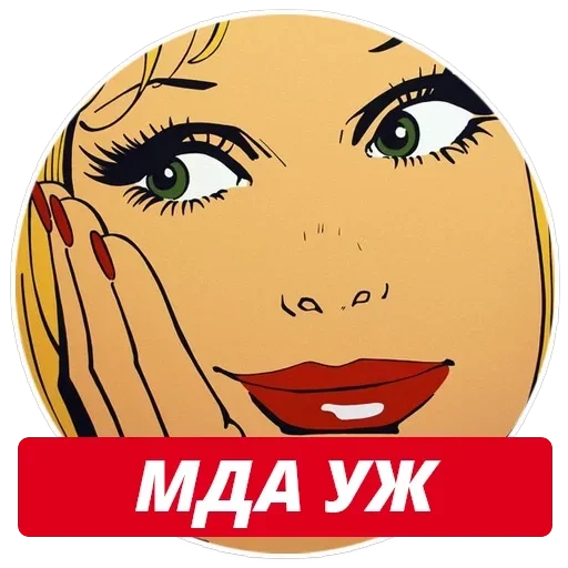 stickers4queens 👑 t.me/pix4queens — 47