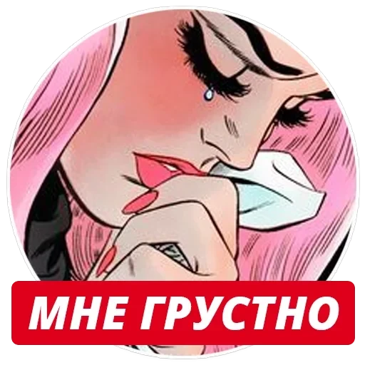 stickers4queens 👑 t.me/pix4queens — 48