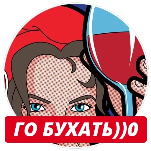 stickers4queens 👑 t.me/pix4queens — 53
