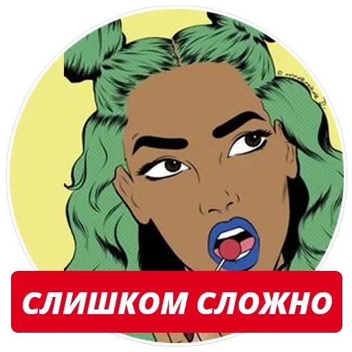 stickers4queens 👑 t.me/pix4queens — 56