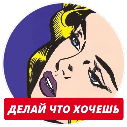 stickers4queens 👑 t.me/pix4queens — 57