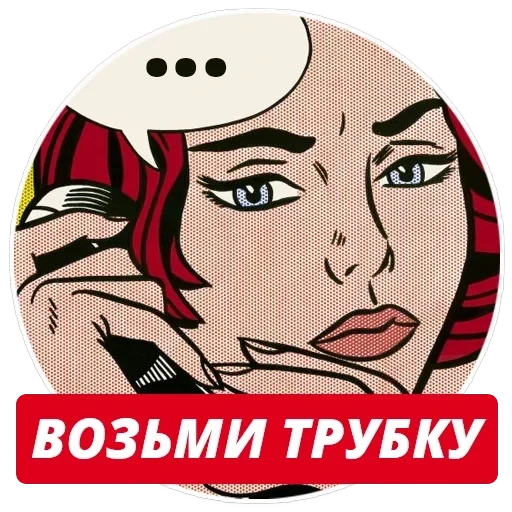stickers4queens 👑 t.me/pix4queens — 58
