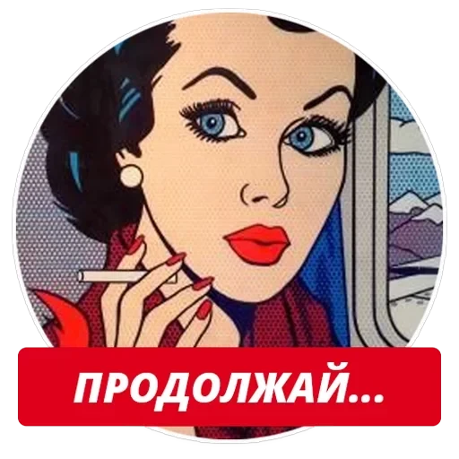 stickers4queens 👑 t.me/pix4queens — 7