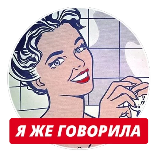 stickers4queens 👑 t.me/pix4queens — 9