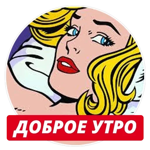 stickers4queens 👑 t.me/pix4queens — 10