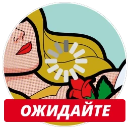 stickers4queens 👑 t.me/pix4queens