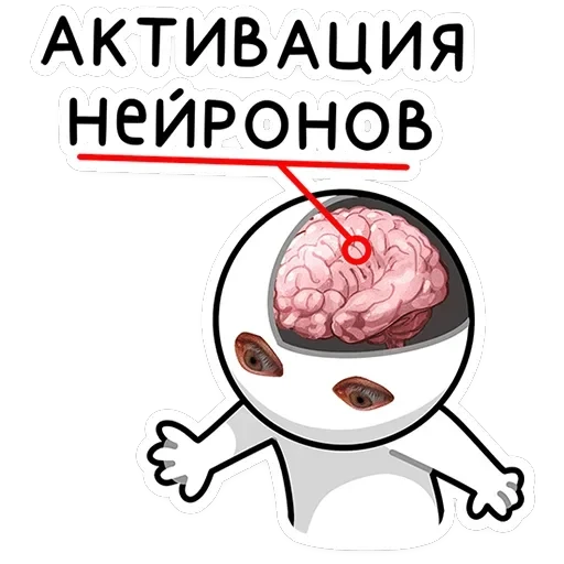 Стикерфейс — 19
