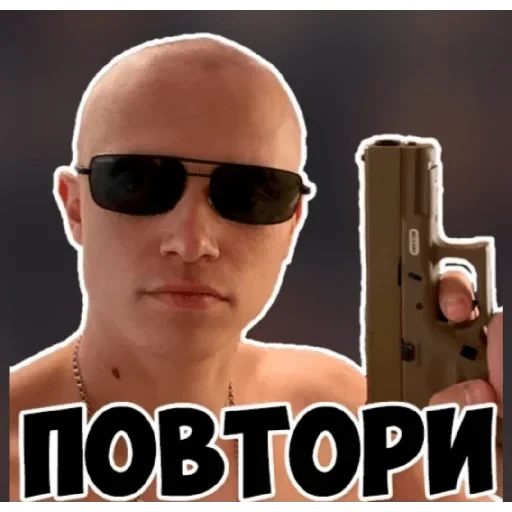 Стикеры — 12