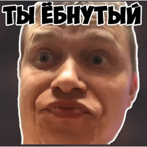 Стикеры — 13