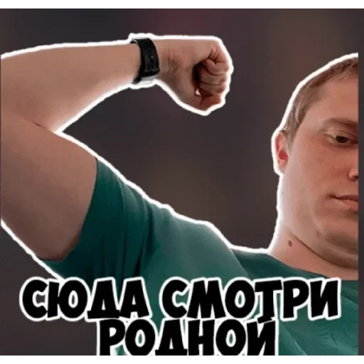 Стикеры — 14