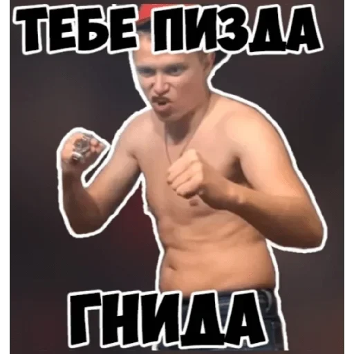 Стикеры — 15