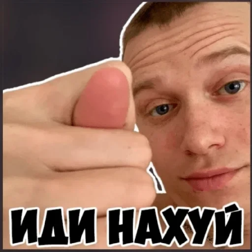 Стикеры — 17