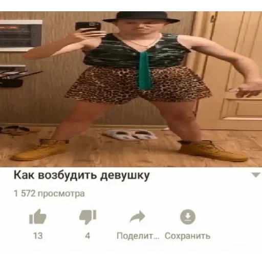 Стикеры — 19