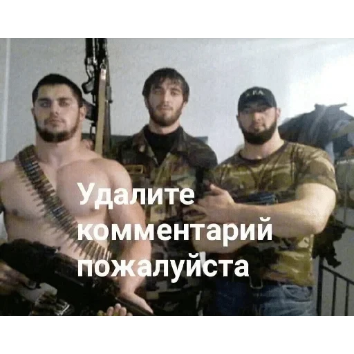 Стикеры — 24
