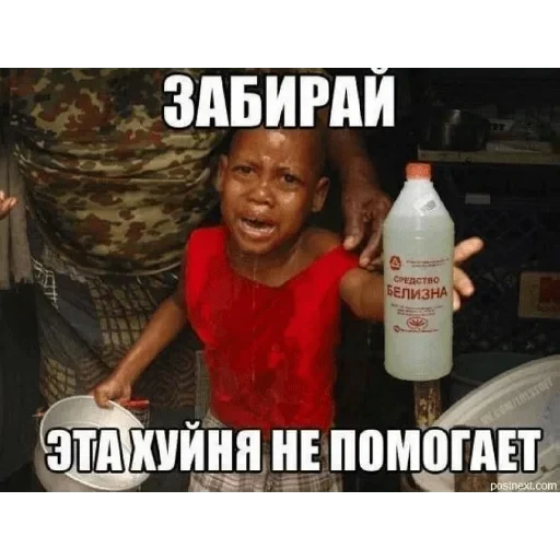 Стикеры — 29