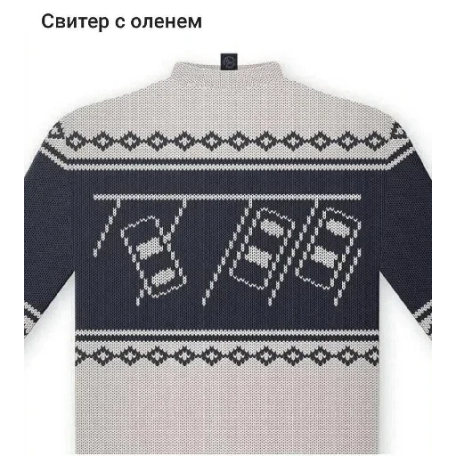 Стикеры — 32