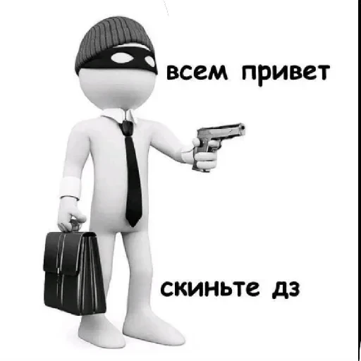 Стикеры — 47