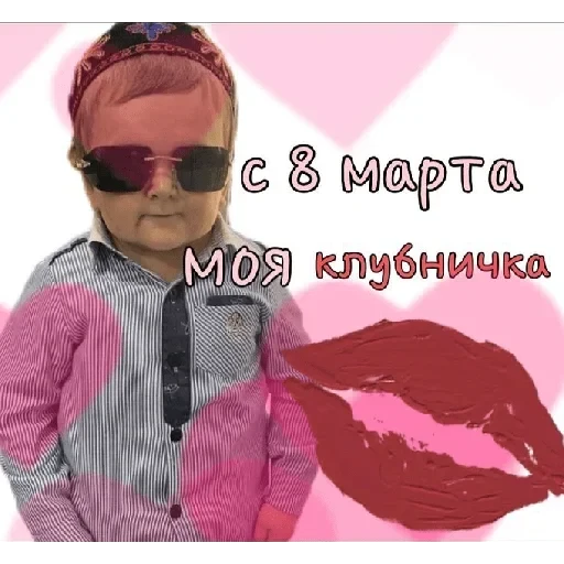 Стикеры — 50
