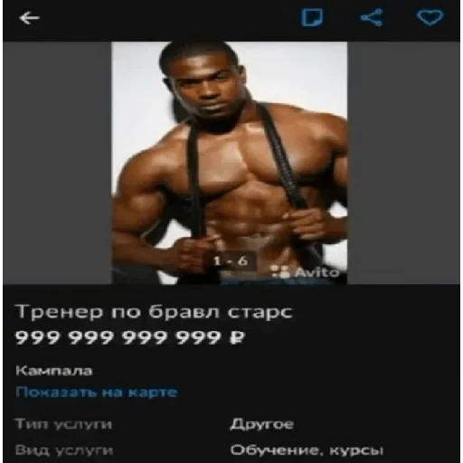 Стикеры — 58