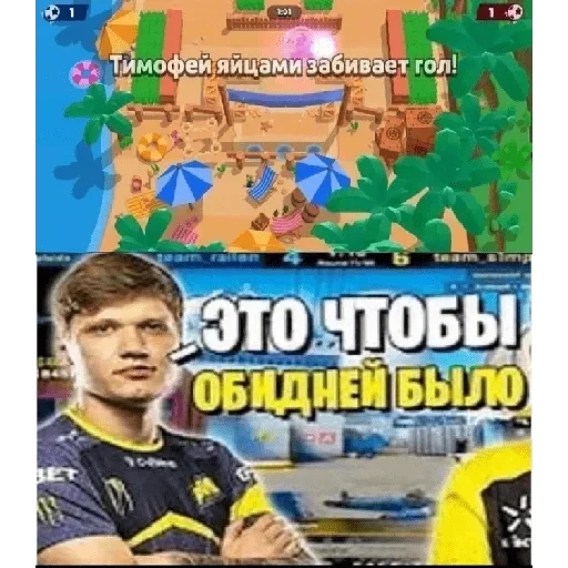 Стикеры — 59