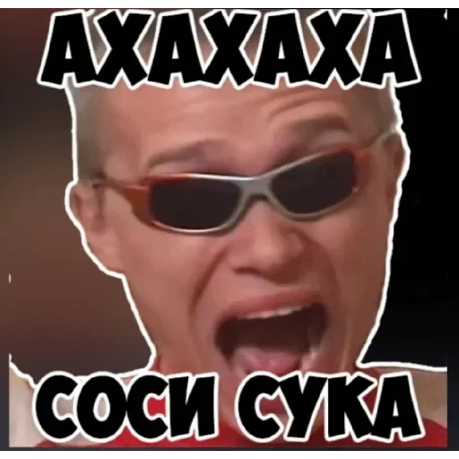 Стикеры — 7