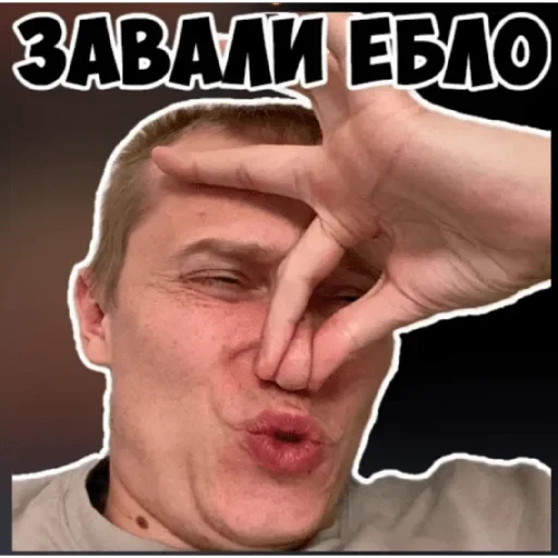 Стикеры — 8