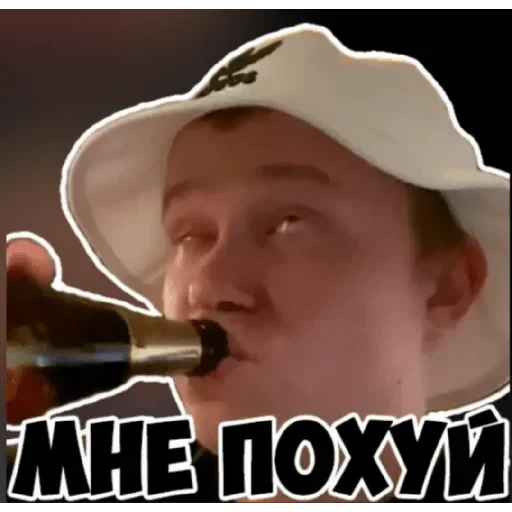 Стикеры — 9
