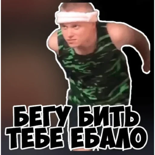 Стикеры — 10