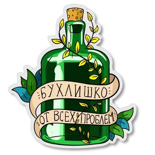 Стикеры старой школы — 1