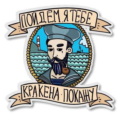 Стикеры старой школы — 13