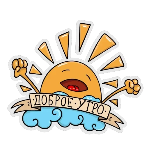 Стикеры старой школы — 18
