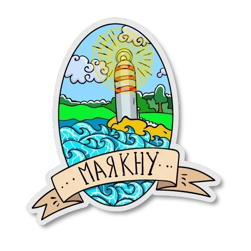 Стикеры старой школы — 29