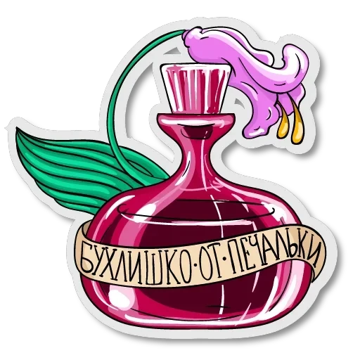 Стикеры старой школы — 4
